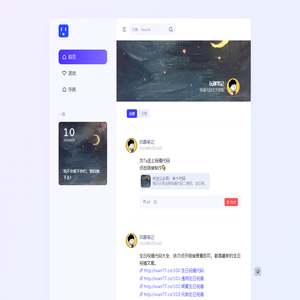 玩趣笔记