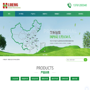 循环包装设计-经济包装-运输包装公司-上海笠恒包装印刷技术有限公司