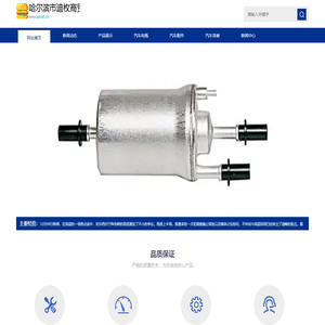 哈尔滨市迪枚商贸有限公司