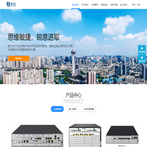思锐信息 - 思锐信息、成都思锐信息技术有限公司、网路、服务器