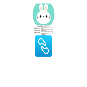 Remote Inspect