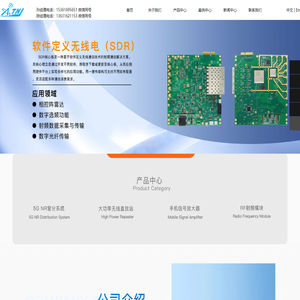 深圳市安特纳杰通信技术有限公司-手机信号增强器-手机信号放大器-大功率全网通-电梯三网
