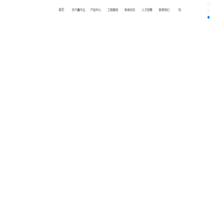 福建鑫平达新材料科技有限公司_砂基透水砖_PC砖_海绵城市_路沿石