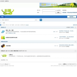 论坛 -  心愿论坛 -  Powered by Discuz!