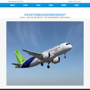 陕西炎恒高科工贸有限公司
