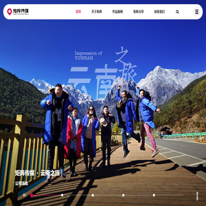 ★矩阵传媒★威海广告策划公司|威海平面设计公司|威海网络公司|威海矩阵网络传媒有限公司|威海网站制作|威海房地产广告代理|威海品牌策划|威海微信营销运营