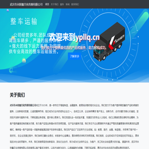 武汉市永财鑫文化传媒有限公司