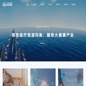 华信永益-快速响应，客户满意