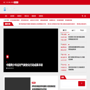 爱朵地理学科网 - 爱朵地理学科网
