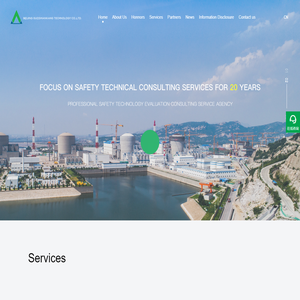 首页 - Beijing Guoshi Ankang Technology Co., Ltd