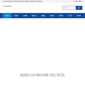 家家红搬家公司_北京写辽楼搬家公司_便捷服务好 北京家家红搬运有限公司
