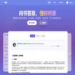 书意