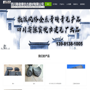 四川小青瓦，古建青砖青瓦-四川乐山夹江陈窑埂古建青砖青瓦厂家