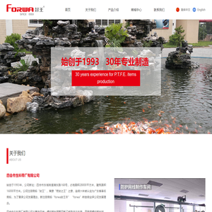 首页-四会市生料带厂有限公司