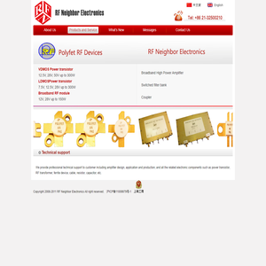 RF Neighbor Electronics