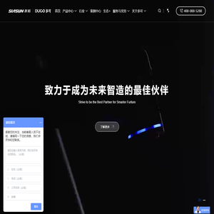 协作机器人|国产复合机器人厂家|中科新松工业机器人品牌-DUCO多可机器人