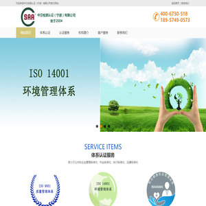 中汉检测认证（宁波）有限公司