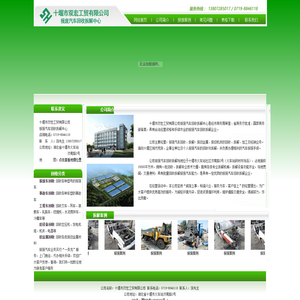 小脸通红