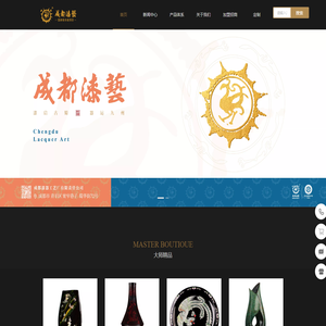 成都漆器工艺厂有限责任公司官网