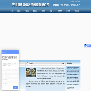 天津重型货架|天津中型货架|天津精品货架厂|天津精品货架|木质展柜|天津木质货架|天津货架厂|精品展柜|星辉鼎信货架|天津星辉鼎信货架厂|天津悬臂货架|穿梭车货架|天津货架厂|仓储货架厂|库房货架|线棒货架|重型仓储货架|医药展柜|珠宝展柜|化妆品展柜