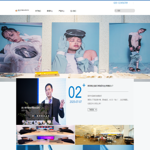 武汉市取令电子商务有限公司