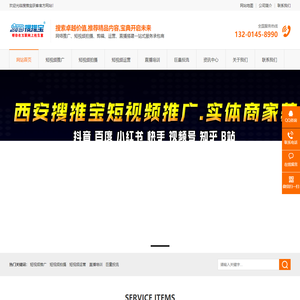 西安抖音推广-短视频拍摄|代运营|投流-西安短视频培训公司