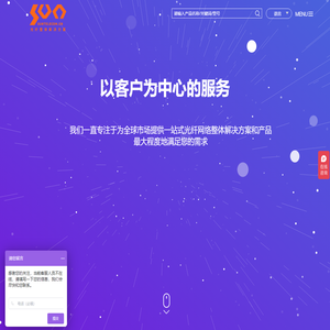 上海浦津实业有限公司、上海浦津、浦津、Sun Telecom浦津、浦津实业