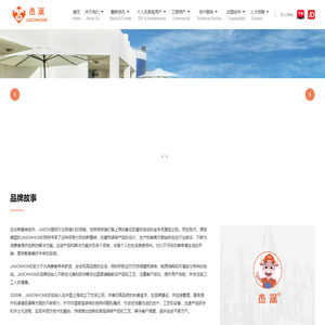 上海杰深建材有限公司