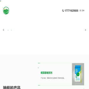 湖北驰枫生物科技有限公司