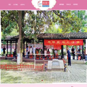 通图婚介