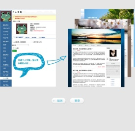 八强网：报道优秀网站，提供从业指导。支持：（澳）互联网档案馆