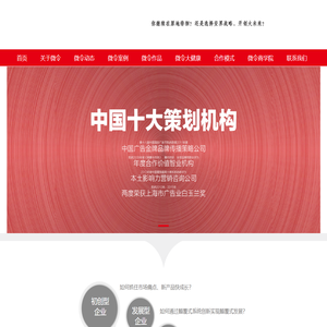上海永驰网络科技有限公司