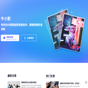 牛小影