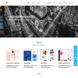 原阳县炫霆网络科技有限公司-原阳县炫霆网络科技有限公司为您服务