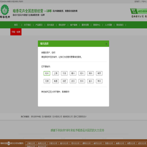 杭州绿植租赁,杭州花卉租摆,植物租摆公司,花卉出租公司,植物出租公司,办公室绿化,滨江区绿植公司,萧山区租绿植,钱江新城办公室租花,钱江世纪城租花,未来城绿植公司,绿植租摆,暗香花卉园艺,杭州暗乡园林有限公司
