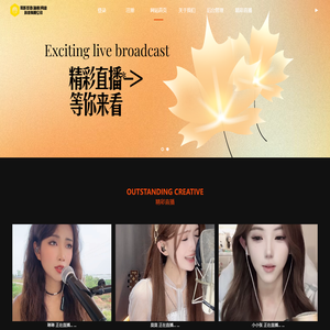 耳听觅语（海南）网络科技有限公司