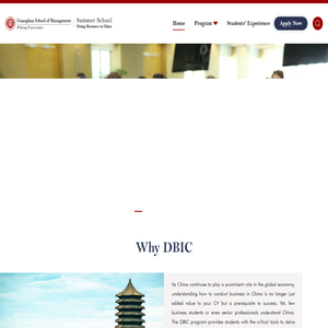 北京大学光华管理学院DBIC