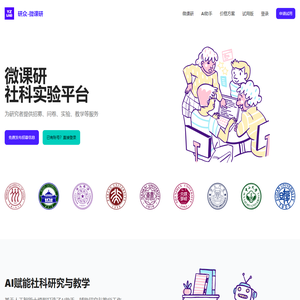 研众科技
