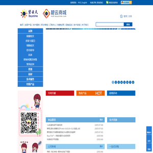 碧云天生物技术/Beyotime Biotechnology