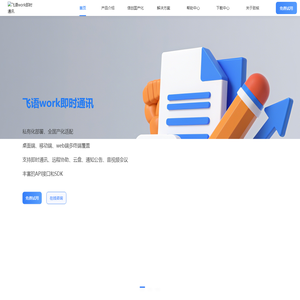 杭州致核信息技术有限公司