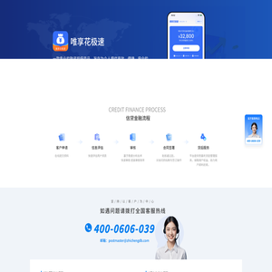 福州至诚融资担保有限公司