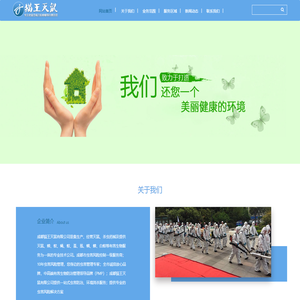 成都灭老鼠_除虫杀虫_灭蟑螂白蚁防治_除四害就找成都猫王灭鼠有限公司