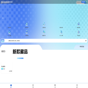 泰坦文创