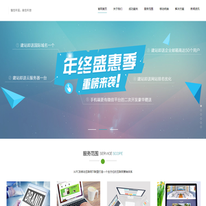 阳音悦网站代理网