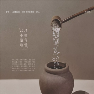 李若桃手作酸奶铺-李若桃官网