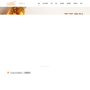didinika | 迪迪尼卡