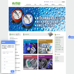 广州优拓高分子材料有限公司