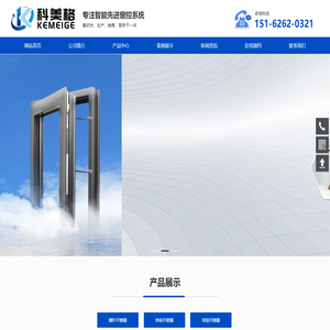 湖南科美格智能设备有限公司-高端窗控专家_电动开窗器生产商_单链开窗器服务商