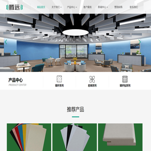 玻纤毡_玻纤吸音板_玻纤天花板_岩棉吸音板_岩棉防火板-华美建材