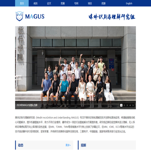 MAGUS